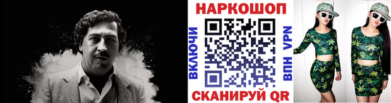 Какие есть наркотики Тбилисская Cocaine  hydra tor  ГАШИШ  Меф мяу мяу  СОЛЬ 