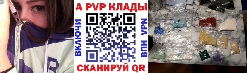 МЕГА tor  Тбилисская  Alpha PVP Соль 
