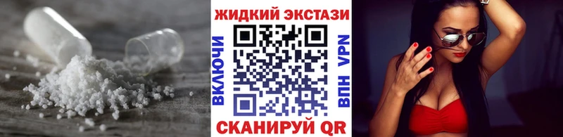 купить наркоту Тбилисская KRAKEN ONION БУТИРАТ бутандиол