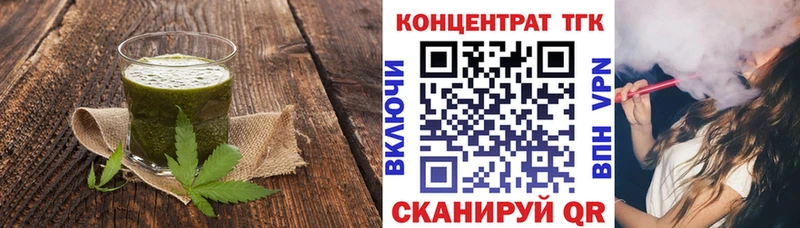Cannafood конопля Тбилисская