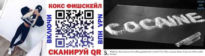 КОКАИН 99%  OMG ССЫЛКА  Тбилисская 