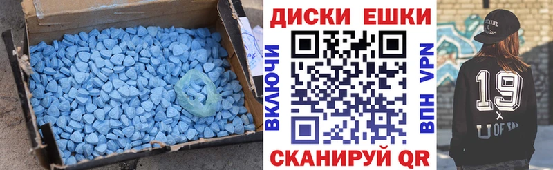 Экстази 280мг  как найти закладки  Тбилисская 