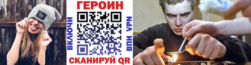 где продают наркотики  Тбилисская  ГЕРОИН VHQ 