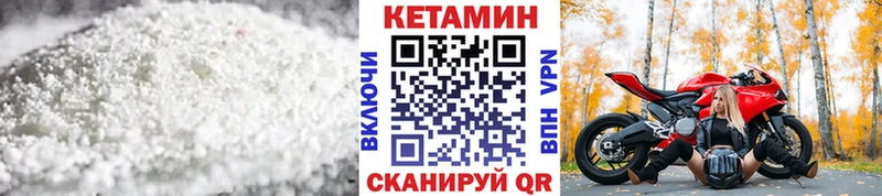 КЕТАМИН ketamine  Тбилисская 