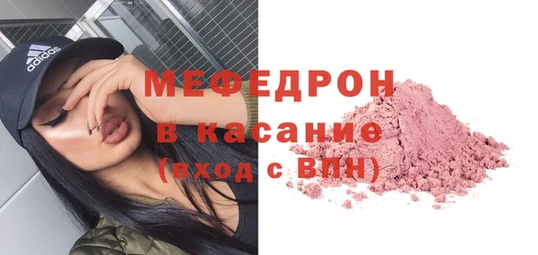 Альфа ПВП Мегион