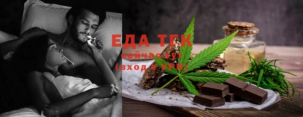 Альфа ПВП Мегион