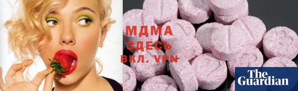 Альфа ПВП Мегион