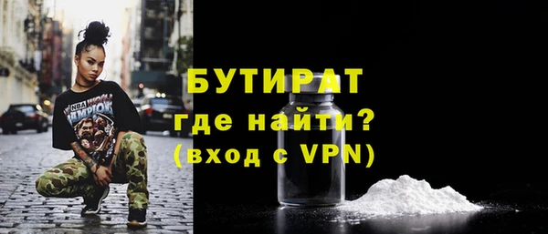 Альфа ПВП Мегион