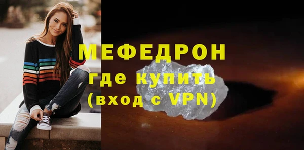 Альфа ПВП Мегион