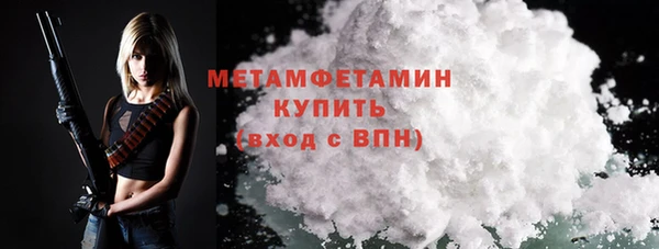 кокаин Медвежьегорск