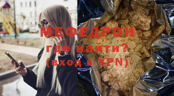 героин Медногорск