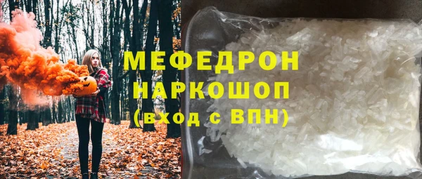 Альфа ПВП Мегион
