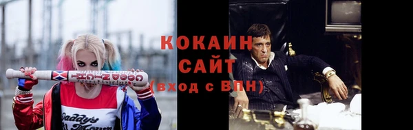героин Медногорск