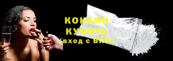 кокаин Медвежьегорск