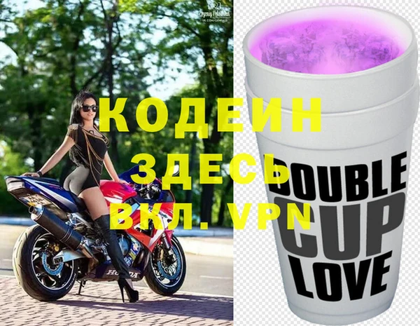 кокаин Медвежьегорск