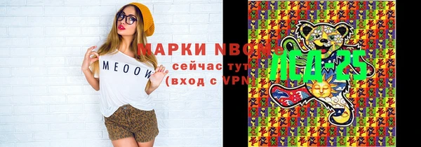 Альфа ПВП Мегион