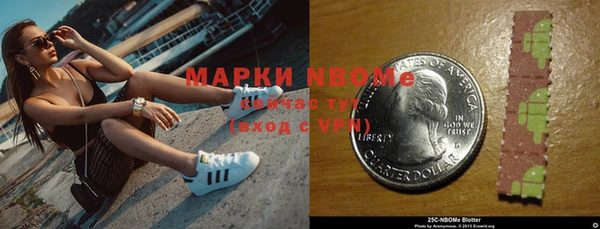 героин Медногорск