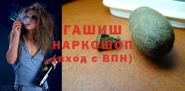Альфа ПВП Мегион