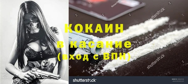 Альфа ПВП Мегион