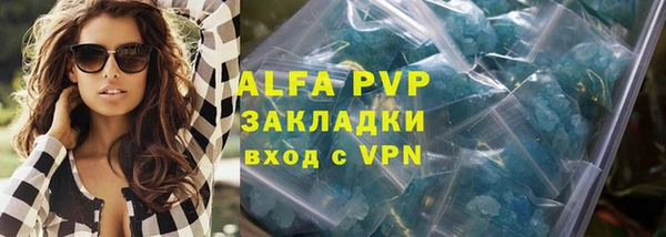 Альфа ПВП Мегион