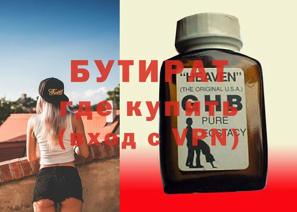 Альфа ПВП Мегион