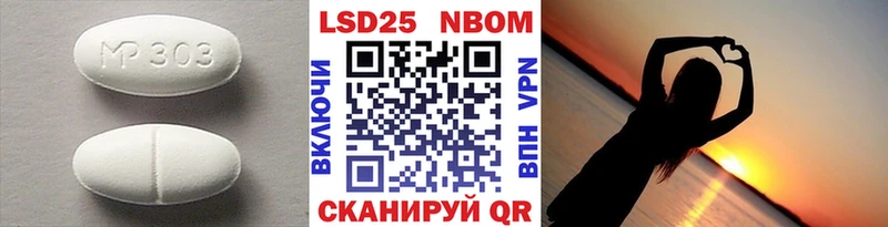 LSD-25 экстази ecstasy  дарк нет состав  Тбилисская 