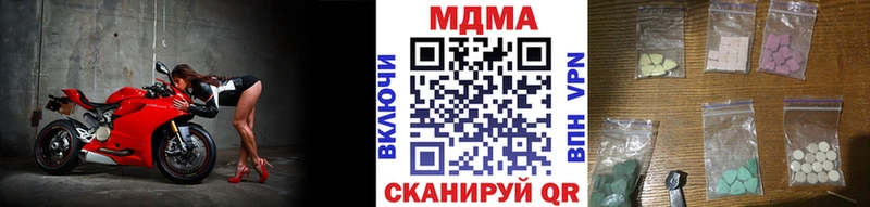 МДМА молли  Тбилисская 
