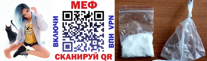 это официальный сайт  Тбилисская  МЯУ-МЯУ mephedrone  hydra рабочий сайт 