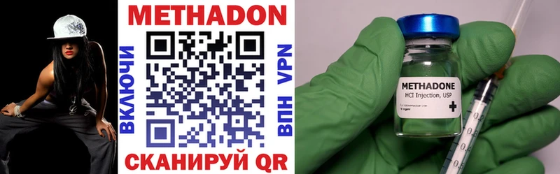 где найти наркотики  Тбилисская  kraken ссылки  Метадон мёд 